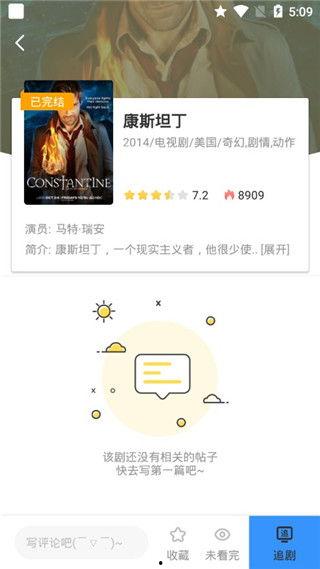 爆料软件 明星资讯是什么意思,明星资讯背后的真相